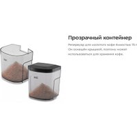 Электрическая кофемолка Kitfort KT-7267