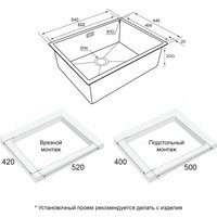 Кухонная мойка Paulmark NEXT 74 UNI PM215444-GM (черный/вороненая сталь)