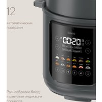 Мультиварка-скороварка Tuvio TMPC03D6