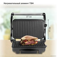 Электрогриль StarWind SSG2040