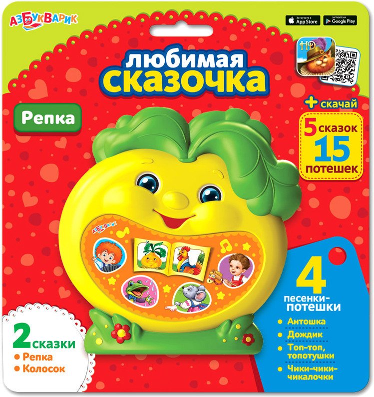 

Интерактивная игрушка Азбукварик Репка AZ-2200