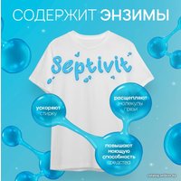 Гель для стирки Septivit Сильнозагрязненные Вещи для белого белья (5 л)