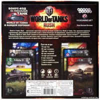 Настольная игра Мир Хобби World of Tanks: Rush