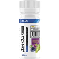 Предтренировочный комплекс Hell Labs JACK3D SHOT (60мл, виноград)