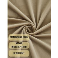 Комплект штор Soft Lines Бархат 9138-D2 (270x250, кофейный)