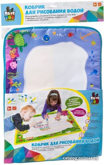 Набор для рисования Bondibon Водная раскраска-коврик. Море ВВ3098