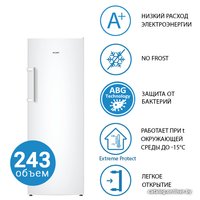 Морозильник ATLANT М-7605-100-N