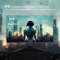 Игровой монитор Evolution GX27iC IPS