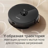 Робот-пылесос Redmond (Редмонд) VR1327S WiFi (черный)