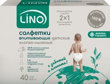 Влажные салфетки