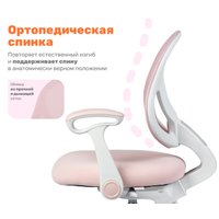 Компьютерное кресло Yoka Lenny (розовый)