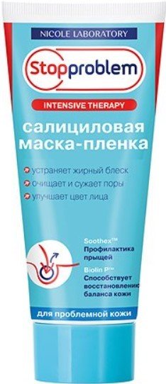 

Nicole Laboratory Stopproblem Маска-пленка для лица Салициловая 100 мл
