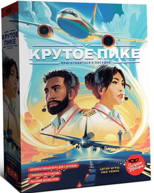 

Детская настольная игра Lavka Games Крутое пике