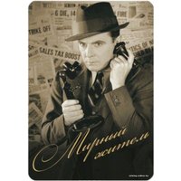 Настольная игра Сквирл Мафия