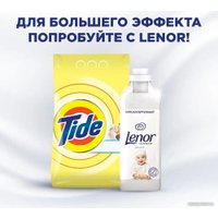 Стиральный порошок Tide Аква Пудра для чувствительной кожи Color 2.4 кг