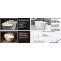 Ванна Cerutti Spa Classic 150 CT9323 1570x770x740 в Борисове
