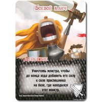 Настольная игра Мир Хобби Замес. Манчкин