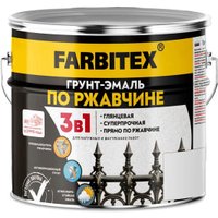 Грунт-эмаль Farbitex По ржавчине 3в1 2.7 кг (серый)