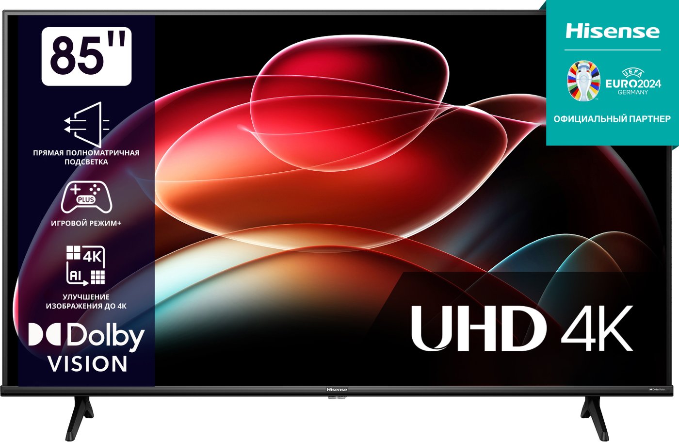 

Телевизор Hisense 85A6K