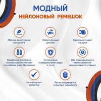 Детские умные часы Aimoto Fun (черный)