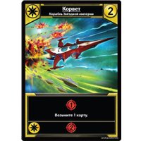 Карточная игра Мир Хобби Звёздные империи. Подарочное издание в Орше