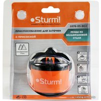 Точилка для ножей Sturm 1076-05-BG2
