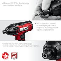 Винтоверт Зубр Мастер ГВЛ-255-22 (с 2-мя АКБ, кейс)