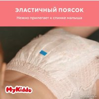 Трусики-подгузники MyKiddo Premium XXL 15-25 кг (32 шт) в Могилеве