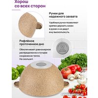 Казан Elan Gallery Гармония вкуса 121114 (медовый гранит)