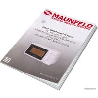 Микроволновая печь MAUNFELD MFSMO.20.7WH