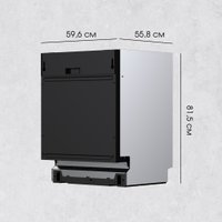 Встраиваемая посудомоечная машина Zigmund & Shtain DW 308.6 в Лиде