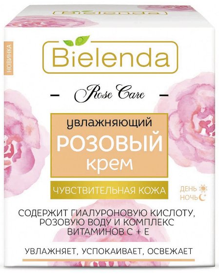 

Bielenda Rose Care увлажняющий розовый 50 мл