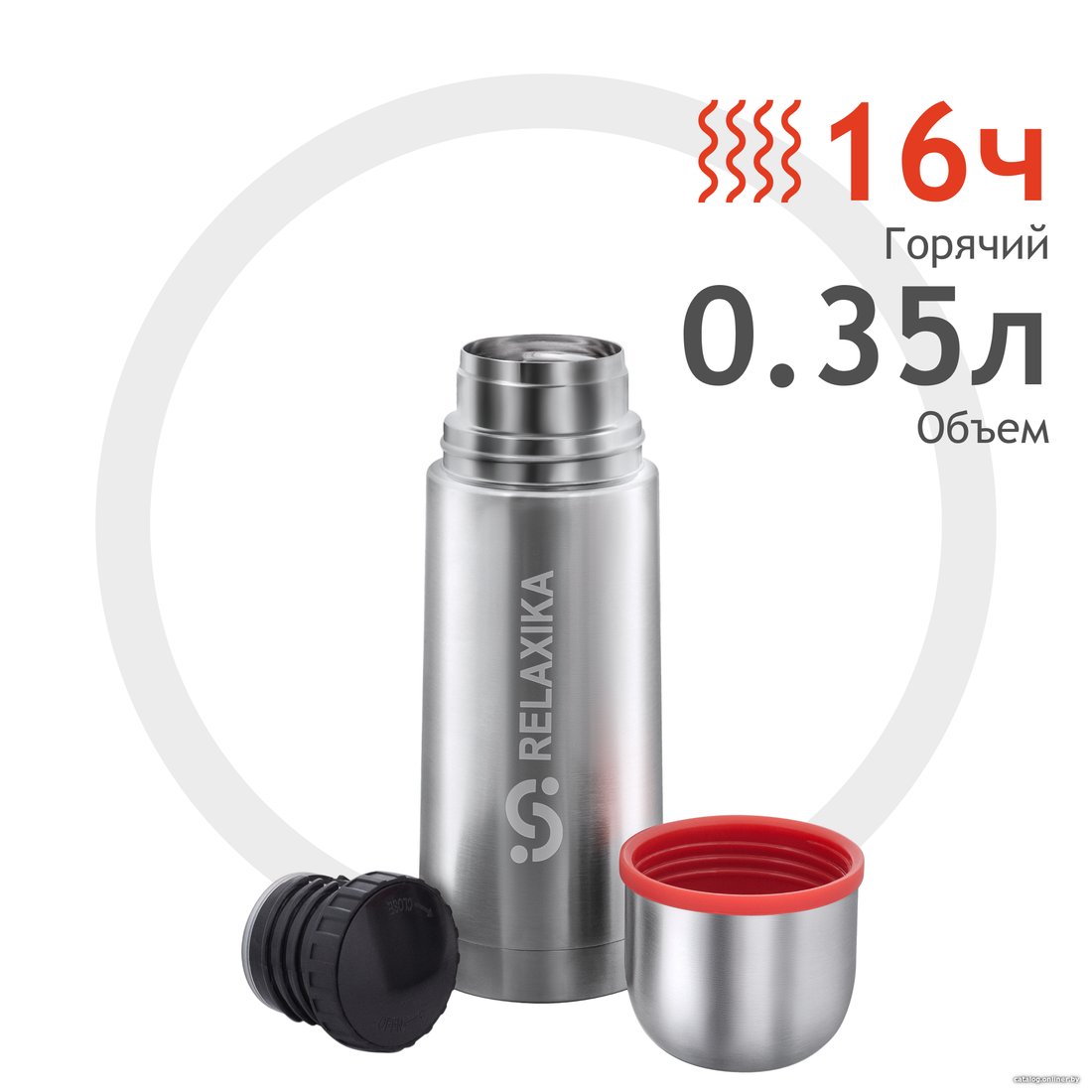 Термос Relaxika 101 350мл (нержавеющая сталь)