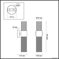 Бра Odeon Light Perla 4631/2W