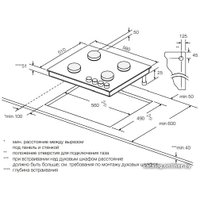 Варочная панель Graude GSK 60.1 SM