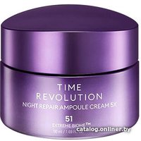  Missha Крем для лица Time Revolution Night Repair Ampoule Cream 5X 50 мл