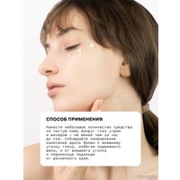  Art&Fact Крем для век Hydrol.Collag. 5% + Sodium Hyaluronate 0.7% с коллагеном (30 мл)