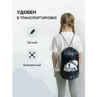 Спальный мешок RSP Outdoors Happy 350 L (принт черепаха, 160*65см, молния слева)