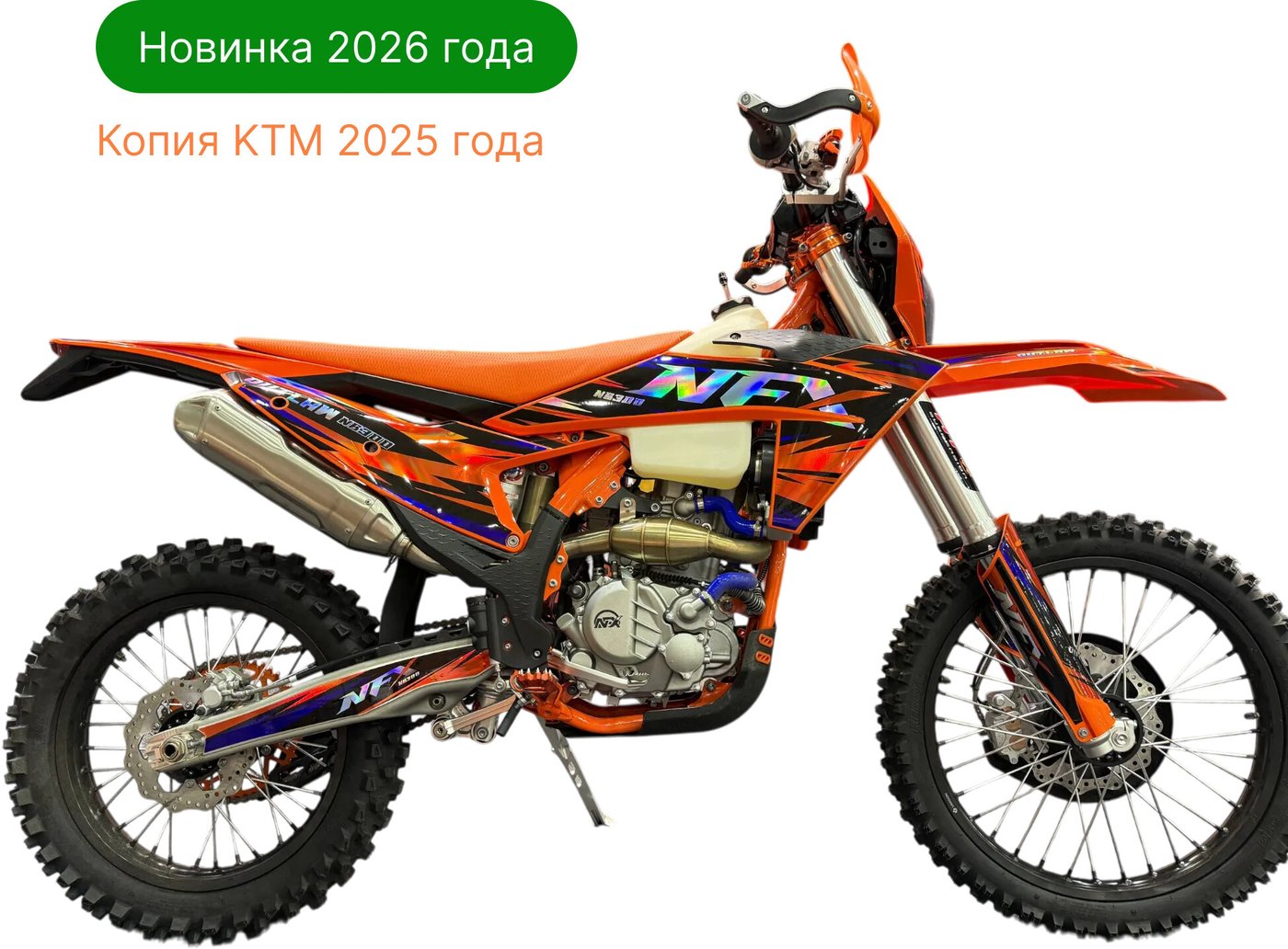 

Мотоцикл Nine Fox Outlaw NB300 (оранжевый)