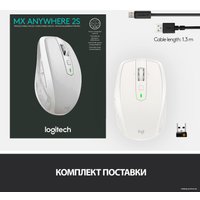 Мышь Logitech MX Anywhere 2S (светло-серый)