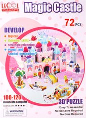 LK-8860