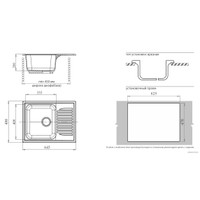 Кухонная мойка GranFest GF-S645L (графит)