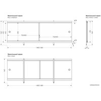 Фронтальный экран под ванну Метакам Ультралегкий 148 (мрамор)