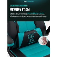 Игровое (геймерское) кресло FLOKY Asgard Mint (мятный)
