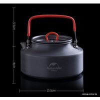 Чайник Naturehike NH17C020-H-11