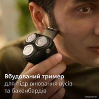 Электробритва Philips S3144/00