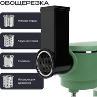 Кухонная машина RAGEX R115-301
