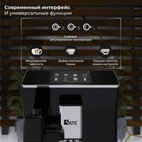 Кофемашина SATE CT-200