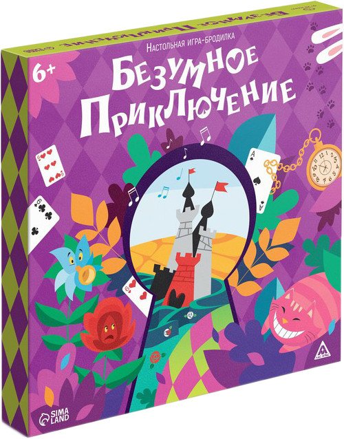 

Детская настольная игра Лас Играс Безумное приключение 9000972