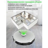 Робот-пылесос Pioneer VC720R (белый)